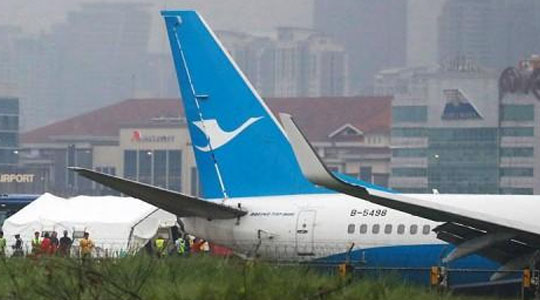 Xiamen Airlines