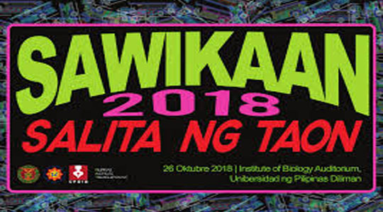 SAWIKAAN 2018