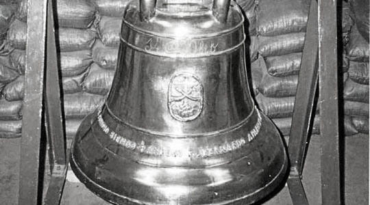 BALANGIGA BELLS