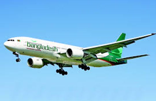 BANGLADESH PLANE