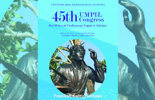 UMPIL CONGRESS