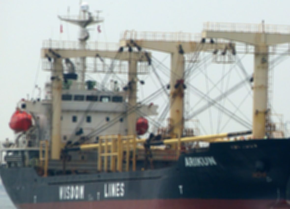 cargo vessel