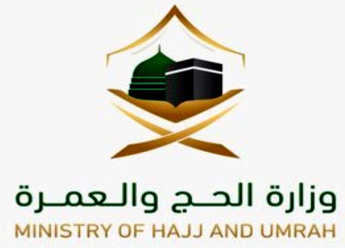 Ministry of Hajj & Umrah