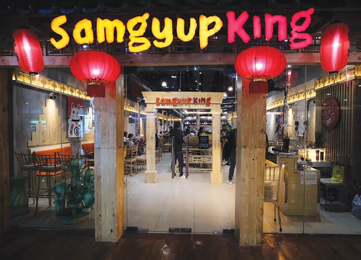 SAMGYUPKING