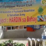 HARDIN SA BAHAY