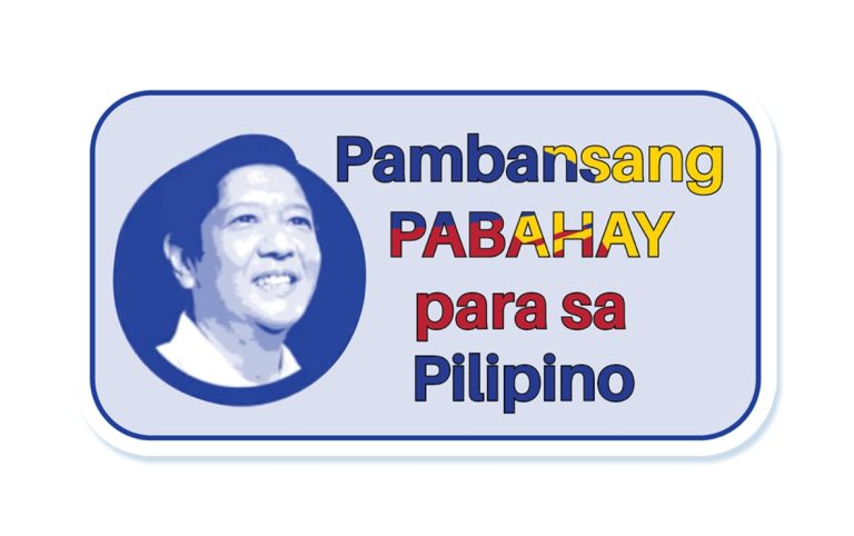 4PH Pambansang Pabahay Borrowers To Benefit From Program Subsidies ...